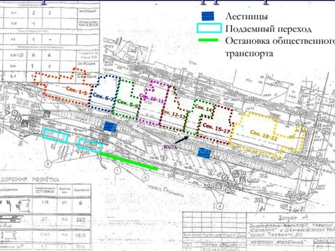 коммерческая по адресу Берестейский просп. (Победы), 20