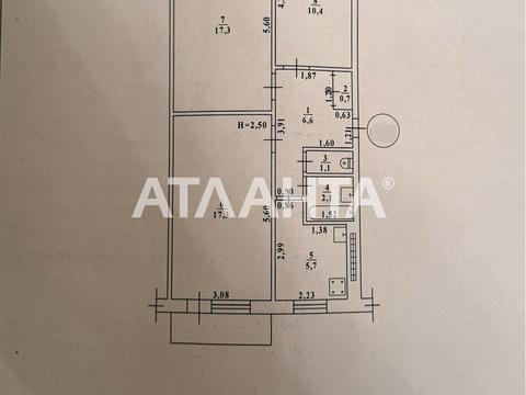 квартира за адресою Академіка Філатова вул., 92