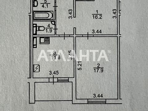 квартира за адресою Сергія Данченка вул., 3