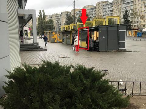 коммерческая по адресу Героев просп., 11-Л