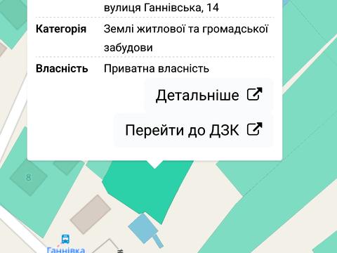 участок по адресу Веретеновская ул.