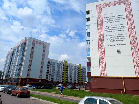 квартира за адресою Полтавська, 1
