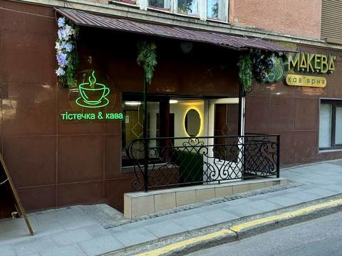 комерційна за адресою Івана Котляревського вул., 12