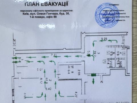 комерційна за адресою Олеся Гончара вул., 35