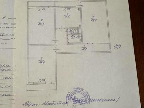квартира по адресу Академика Булаховского ул., 28