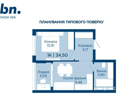 квартира по адресу Фізкультурна, 27