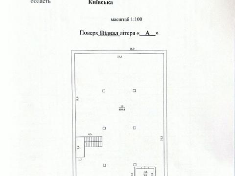коммерческая по адресу Дорошенка, 9