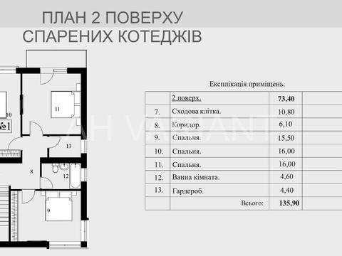 дом по адресу Центральна