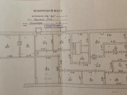 коммерческая по адресу Петра Дорошенко ул. (Блюхера), 15