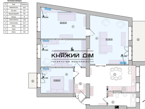 коммерческая по адресу Рейтарская ул., 11