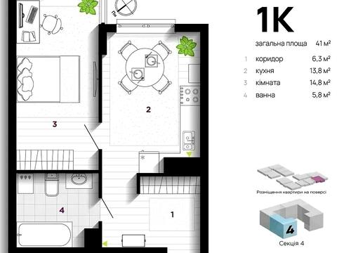 квартира по адресу Волчинецкая ул., 221