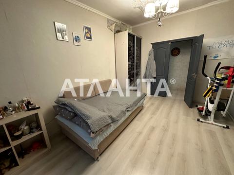 квартира по адресу Космонавтов ул., 44
