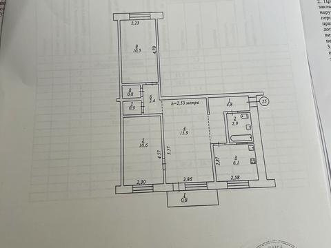 квартира по адресу Металлургов просп., 13