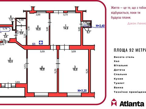 квартира по адресу Богдана Хмельницкого ул., 46