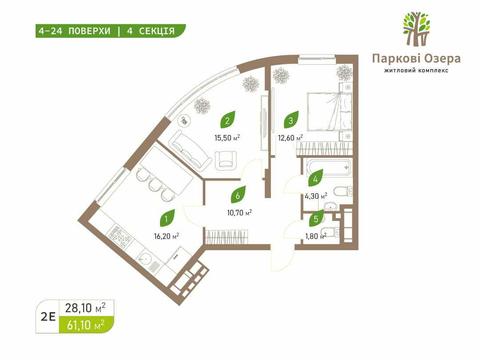квартира по адресу Воскресенская ул., 2-В