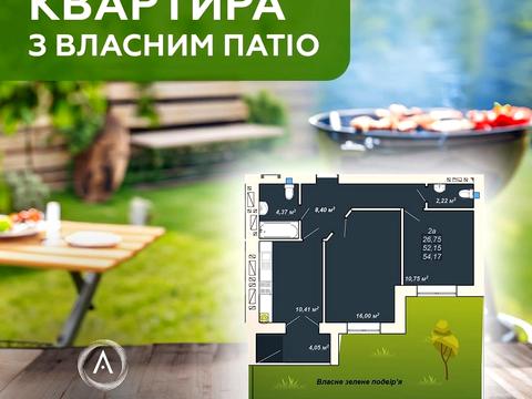 квартира за адресою Ленкавського вул., 22