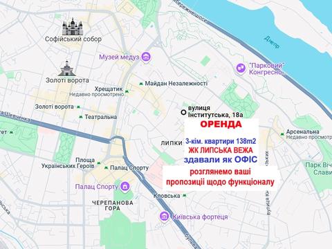 комерційна за адресою Інститутська вул., 18-А