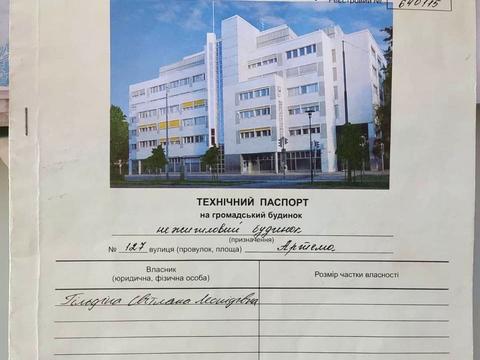 комерційна за адресою Січових Стрільців вул. (Артема), 127