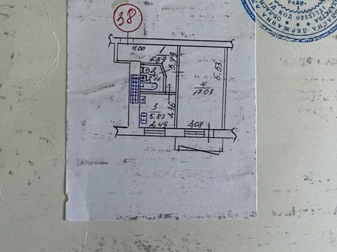 квартира по адресу Софиевская ул. (Чапаева), 70