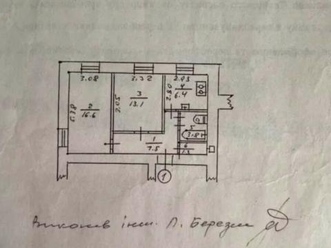 комерційна за адресою Ділова вул. (Димитрова), 6