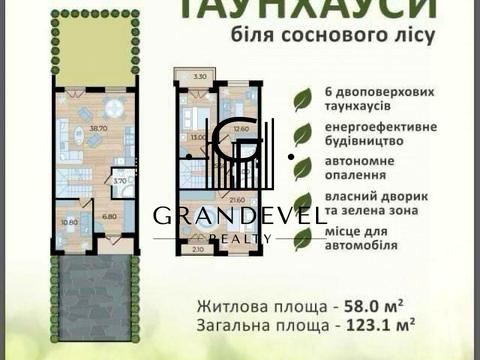 дом по адресу козацька, 5