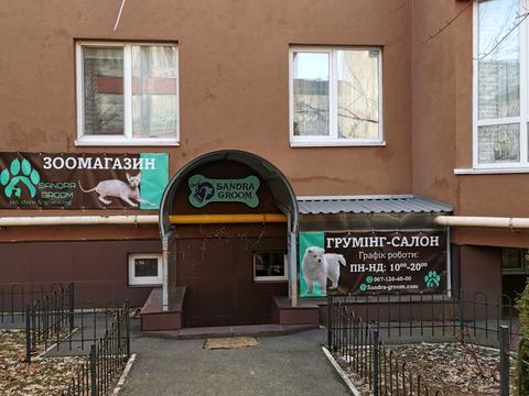 коммерческая по адресу Тернопольская ул., 10