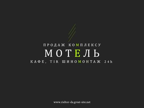 коммерческая по адресу Надвірянська, 69