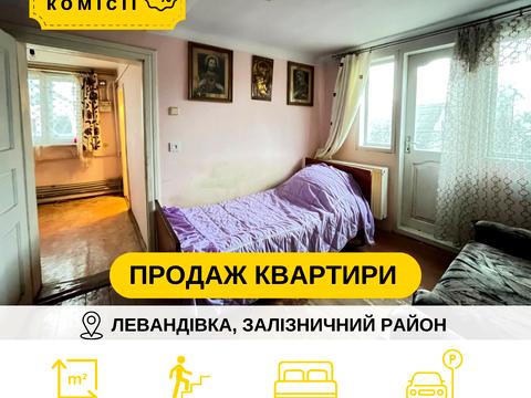 квартира за адресою Марка Каганця, 89