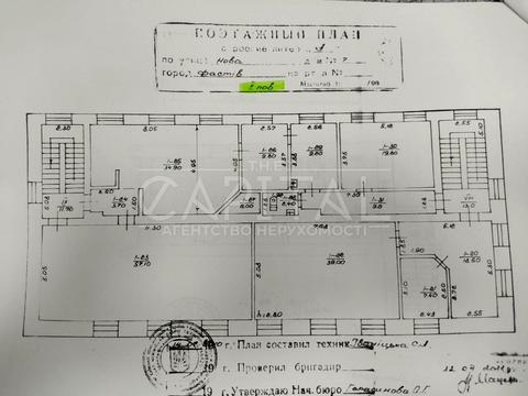 комерційна за адресою Нова вул., 1