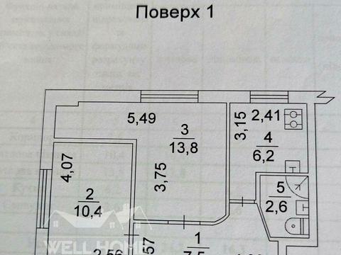квартира за адресою Перемишльська вул. (Червонопільська), 16