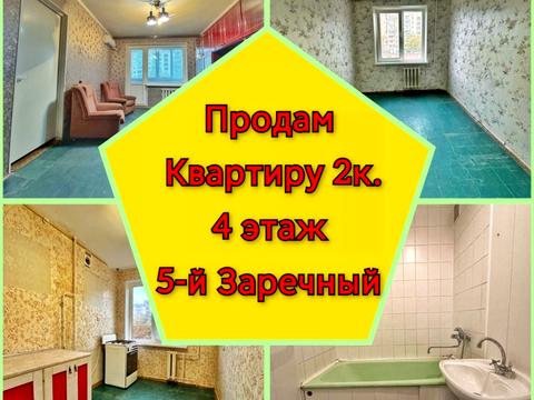 квартира по адресу 5-й Заречный микрорайон ул., 8