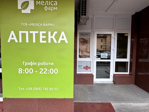 квартира за адресою Михайла Максимовича вул. (Онуфрія Трутенка), 3-Д
