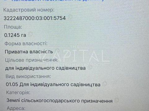 участок по адресу Братиславська