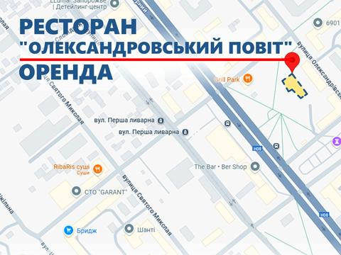 комерційна за адресою Соборний просп. (Леніна), 78