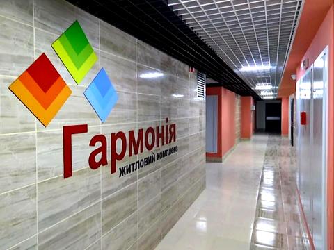 квартира за адресою В.Стуса, 7Б