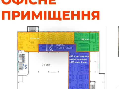 комерційна за адресою Ростиславська вул. (Маршала Рибалка), 11