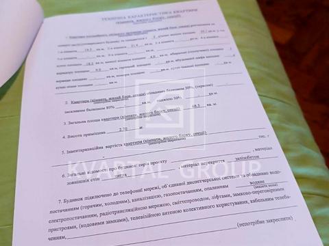 квартира по адресу 11-я линия ул., 4