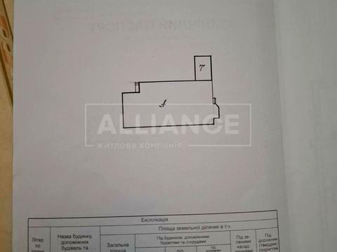 коммерческая по адресу Симона Петлюры ул., 8