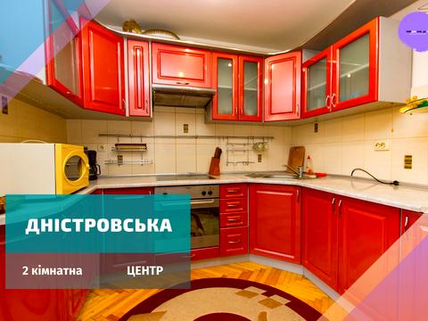 квартира за адресою Дністровська вул., 55
