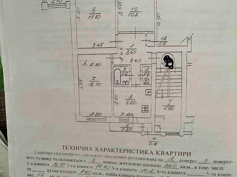 квартира за адресою Тіверська, 3