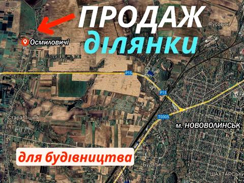 ділянка за адресою 