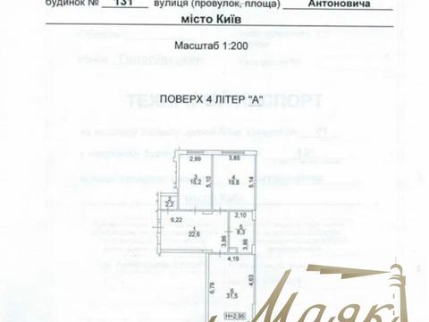 комерційна за адресою Антоновича, 131