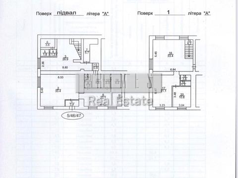 комерційна за адресою Мечникова вул. (Кловський), 11
