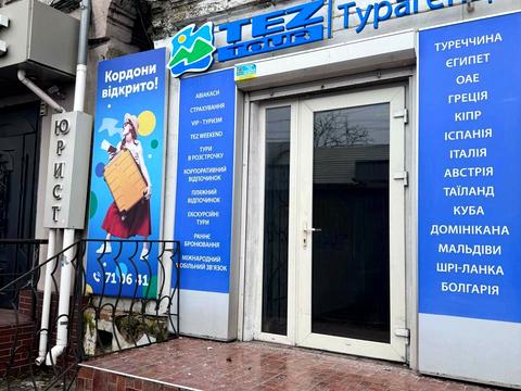 комерційна за адресою Мариупольська, 42