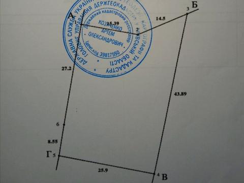 участок по адресу 