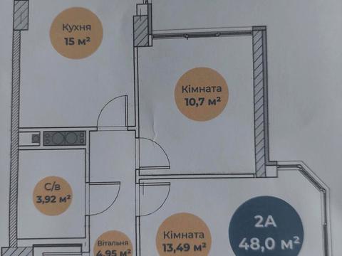 квартира за адресою 28 бригади вул., 42