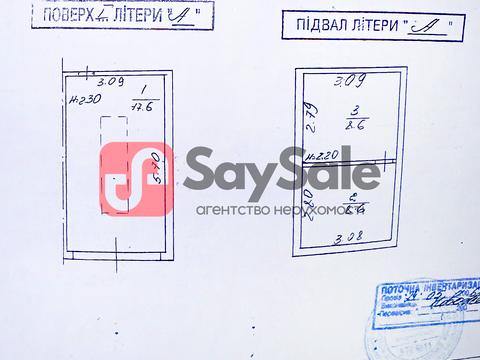 коммерческая по адресу Павла Вирского бульв. (Саратовская), 59