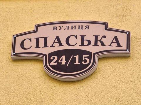 коммерческая по адресу Спасская ул., 24/15