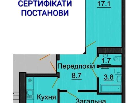 квартира по адресу Счастливая ул., 67