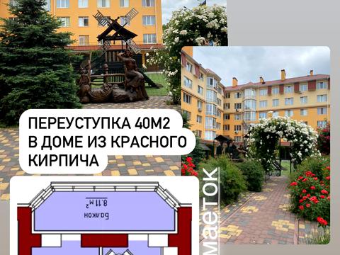 квартира за адресою Бишівська вул., 16